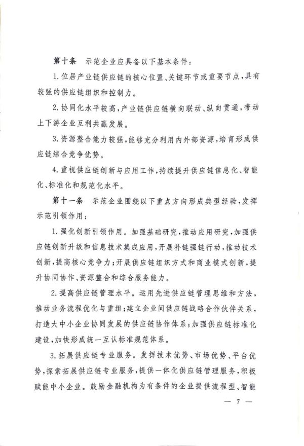 常德市中盛物流運(yùn)輸有限公司,常德物流運(yùn)輸公司,常德貨物運(yùn)輸,托盤運(yùn)營(yíng),托盤租賃,整車貨物運(yùn)輸